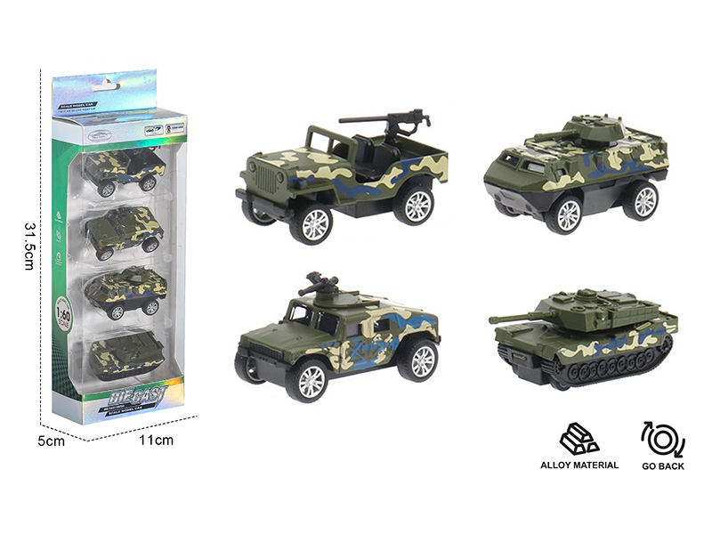 1:60 Pull Back Alloy Camouflage Car(4PCS)