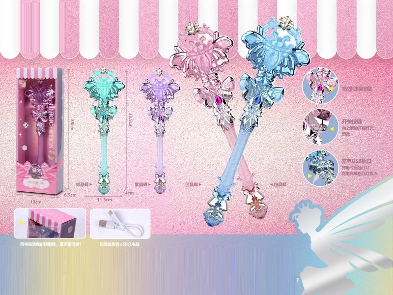 Crystal Butterfly Magic Wand (4-Color Mixed Set