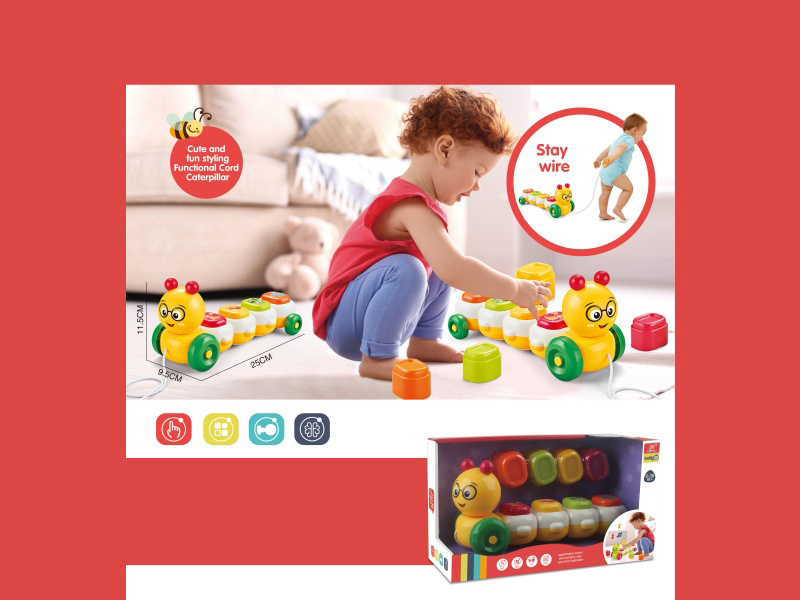 Pull String Caterpillar Toy