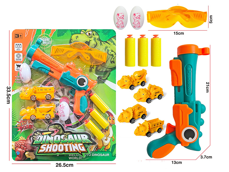 Soft Bullet Gun Set