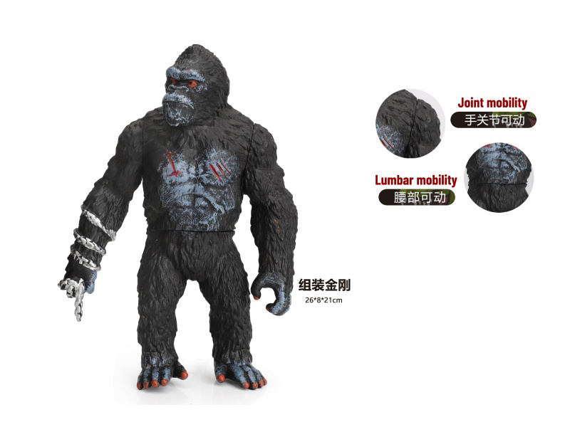 Assembled And Disassembled King Kong