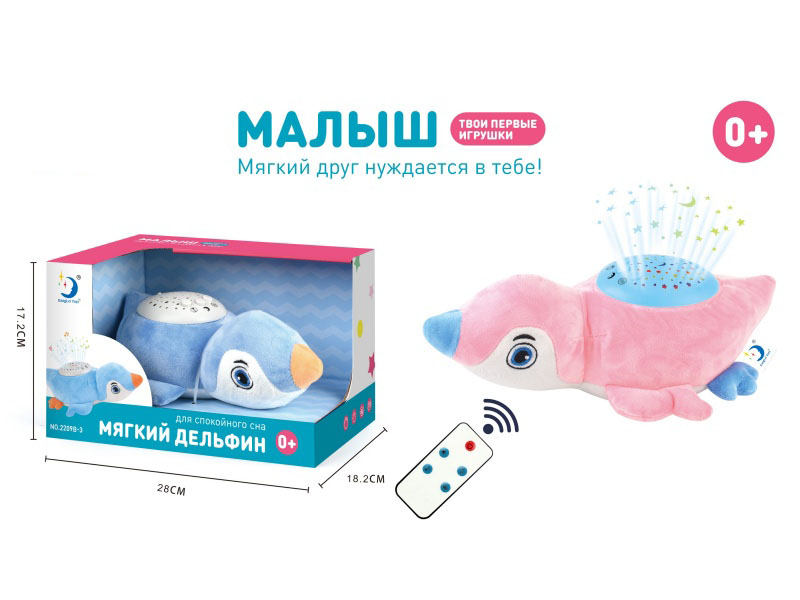 Russian Remote Control Plush Dolphin Toy With Light And Music