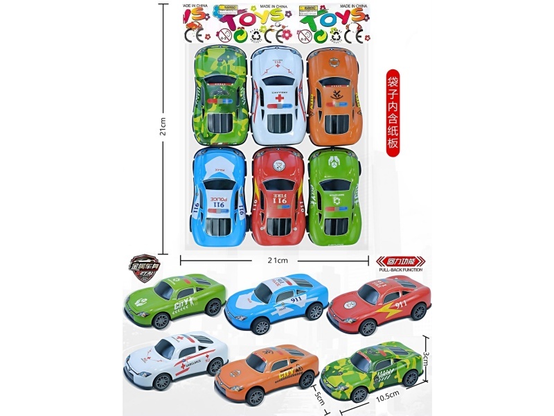 Metal Rebound Sports Car