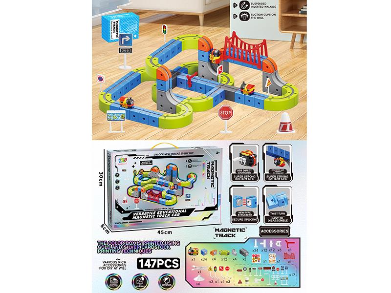 Versatile Magnetic Rail Car 147PCS
