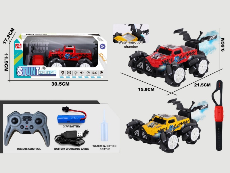 2.4G Jiutong Drift Graffiti Remote Control Off-Road Spray Vehicle