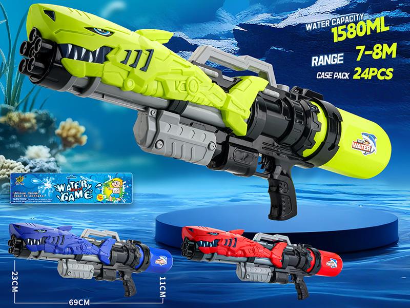 Water Gun