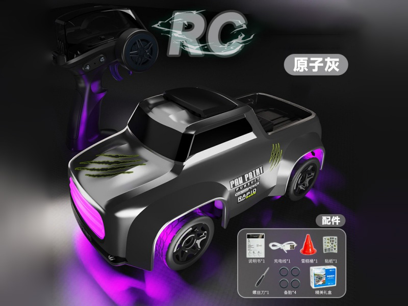 Remote Control Drift Car