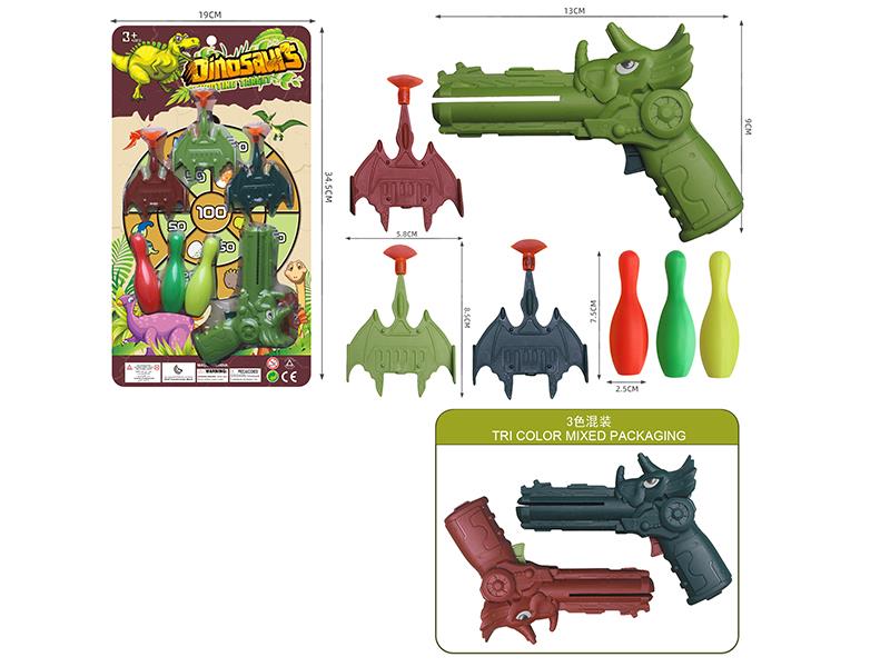 Airplane Ejection Gun Set