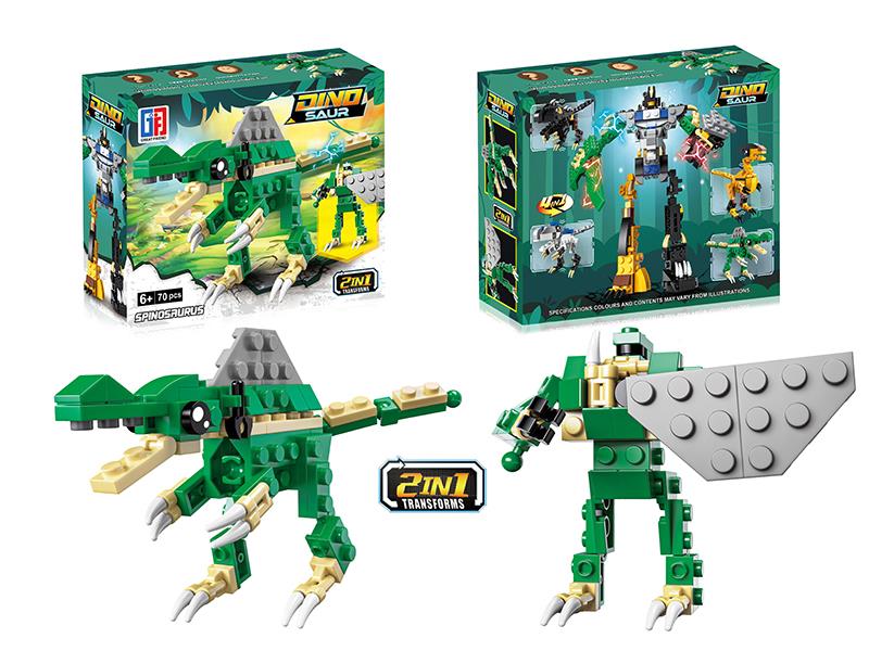 Transformation Spinosaurus Dinosaur Building Blocks(70PCS)