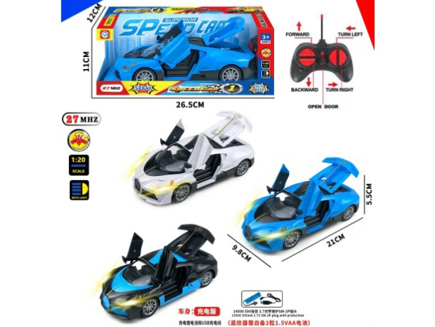 5Ch-With Sound-Equipped Bugatti Remote-Controlled Car