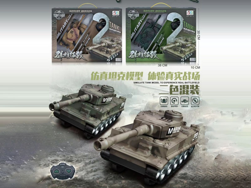 2 Channel Remote Control Tank