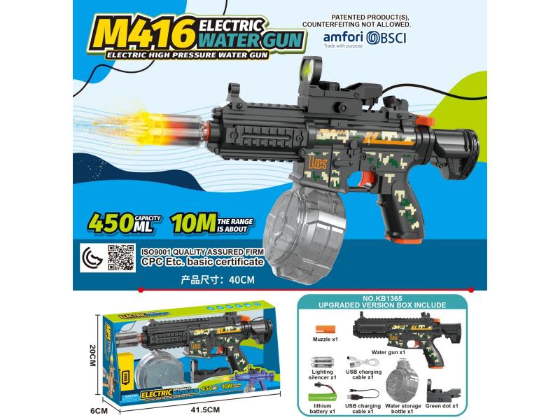M416 Electric Water Gun