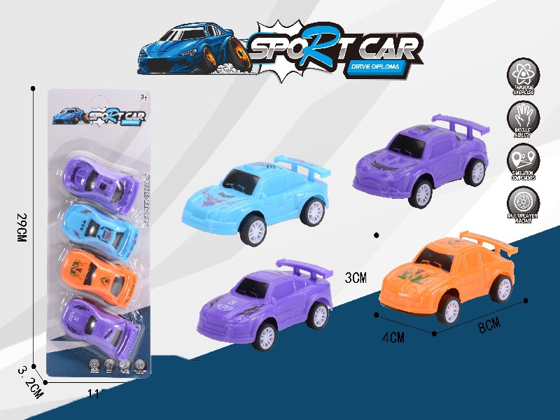 Pull Back 4 Cars