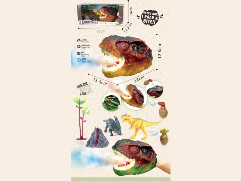 Overlord Dragon Head Light Music Belt Spray+1 Water Spray Little Dinosaur+Dinosaur