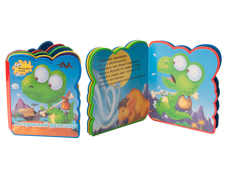 Russian EVA Story Early Education Book