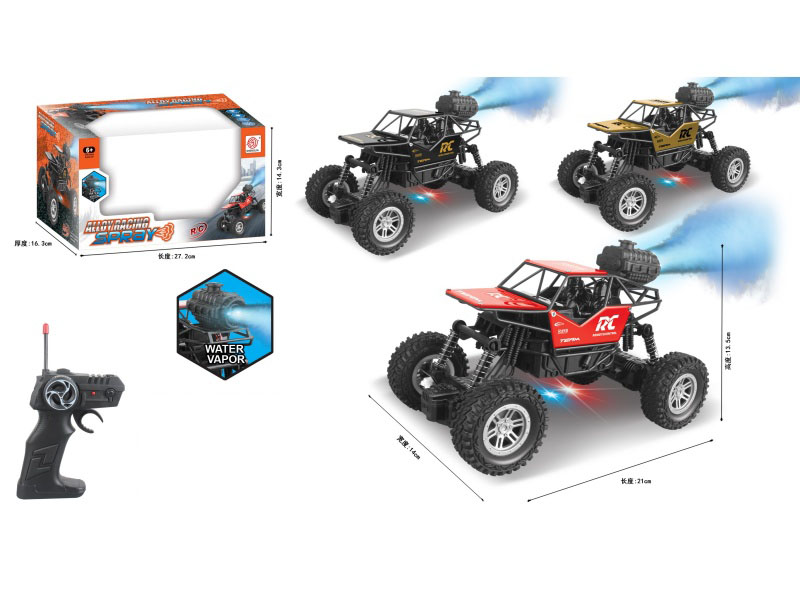 Remote Control Iron-Shell Off-Road Vehicle With Lights And Spray