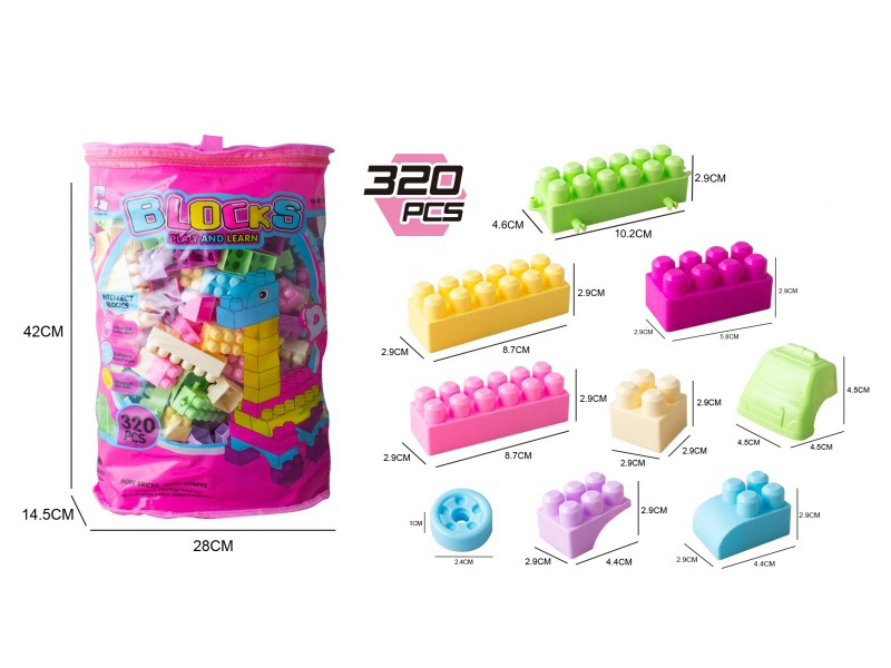Building Blocks (320  Pcs）