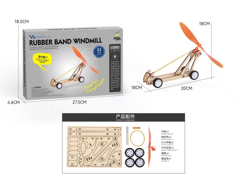 Wooden Science And Education Small Experiment - Rubber Windmill (31Pcs)