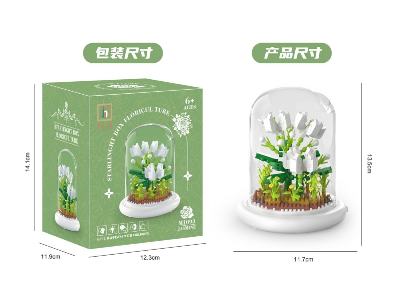 Building Blocks: 520 Pcs Of Jasmine Flower Lampshade