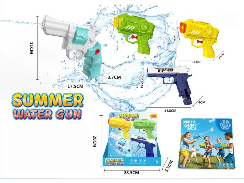 A Set Of 4 Water Guns