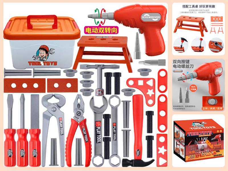 Tool Storage Box Set(Electric Drill)42PCS