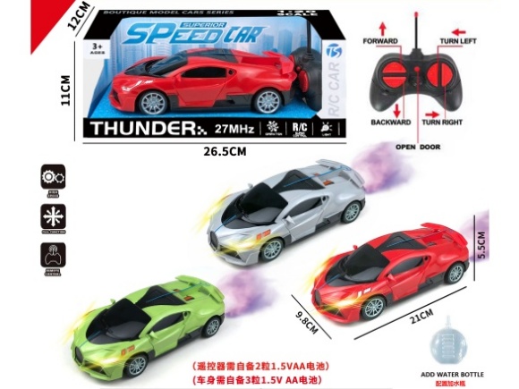 5Ch-With Sound Bugatti Remote Control Car