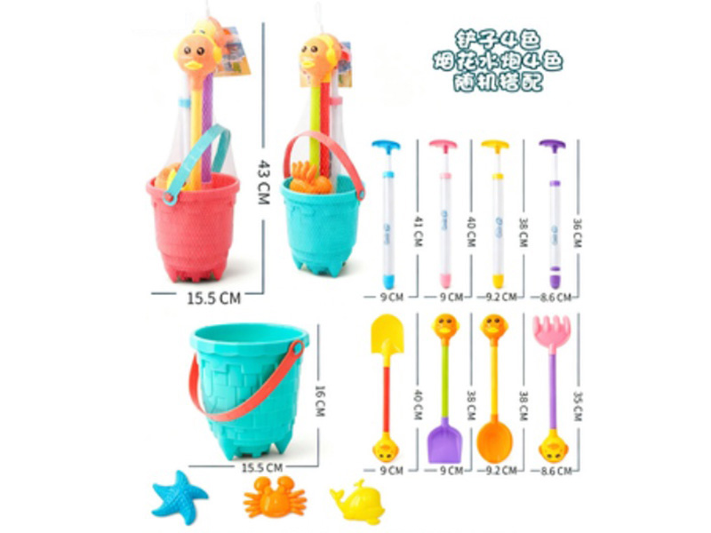A Seven-Piece Beach Set
