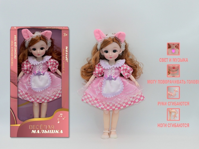 12-Inch 3D Simulation Eye 15-Joint Real-Life Russian Music And Light Barbie Doll