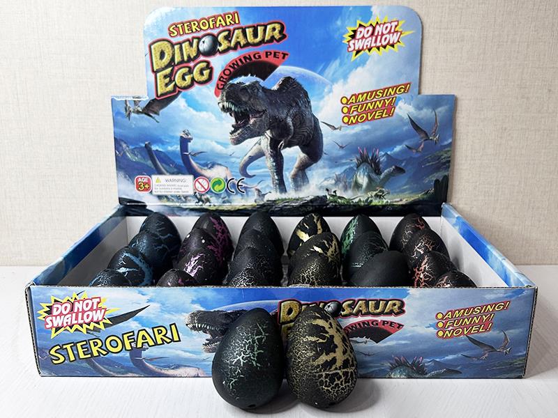 Dinosaur Eggs Growing  Toys 24pcs