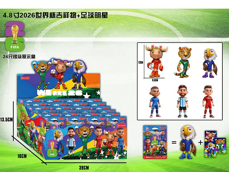 4.8 World Cup Football Dolls 24 Blind Bag Display Box