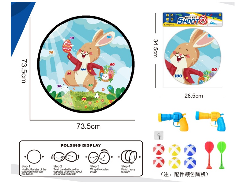 Easter Foldable Dart Target, Sticky Ball Cloth Target, 73.5Cm (Patterns Can Be Customized), 2 Guns, 6 Balls, 2 Darts, 1 Hook