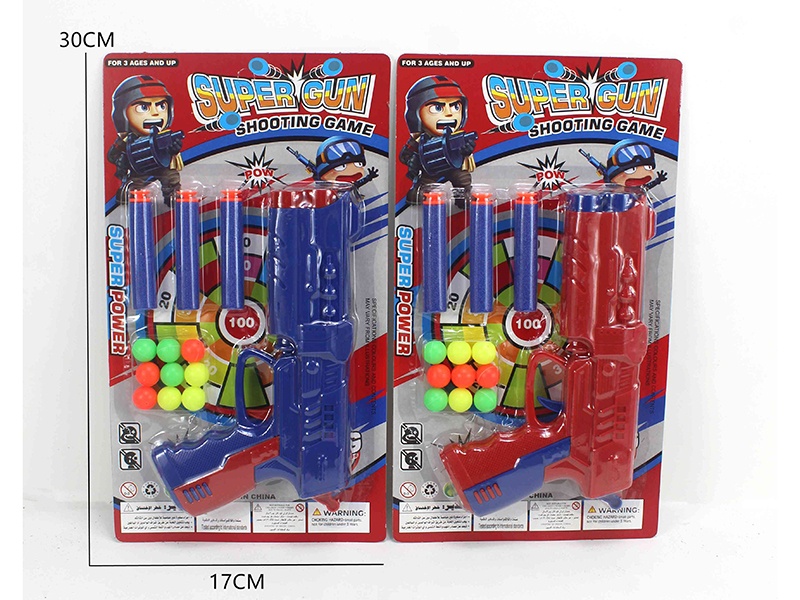 Solid Color Pistol 2 Mixed (Soft Ammunition Ping-Pong)