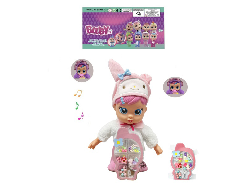 36CM Electric Walking Solid Baby Doll With Pacifier Sensor + DIY Beads + DIY Paper Doll