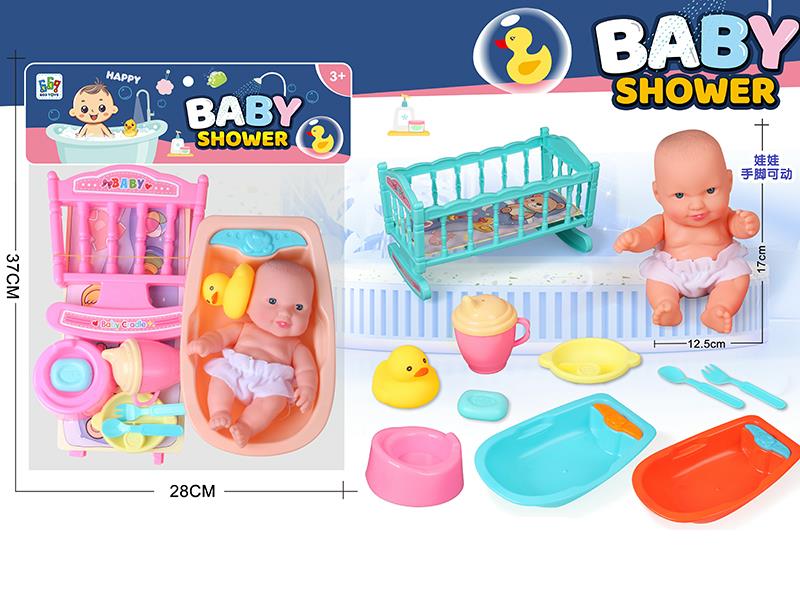 7" Vinyl Baby Doll + 26CM Bed + Small Bathtub + Accessory Set