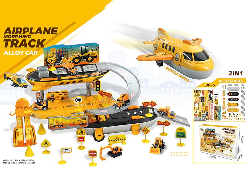 Engineering Series Airplane Morphing Track Parking Lot Toy(With Alloy Car 1pcs, 1 Set Of Guidepost)50PCS