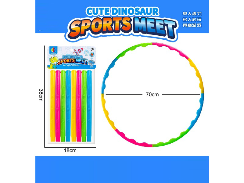 The Hula Hoop Has Eight Sections With A Diameter Of Approximately 70Cm