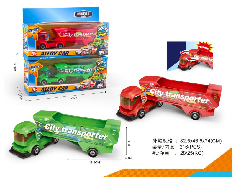 Two-Color Hybrid Alloy Trailer For Urban Transportation