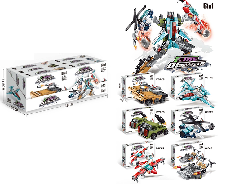 DIY Building Blocks - King Of War 6 In 1